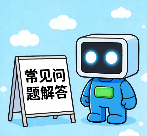 青岛金洋2娱乐常见问题
